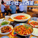 开小灶又出新品啦[胜利][胜利]第二食堂继续打卡[调皮]