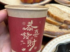 -骨茶巷