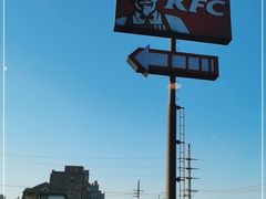 -肯德基(黄渡DT店)