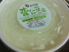 -于记杏仁(衡阳路店)