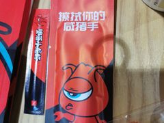 -堕落小龙虾(兰州旗舰店)