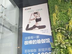 -开来欣悦购物广场