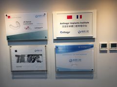 -精德口腔·种植修复·儿牙中心(财富中心店)