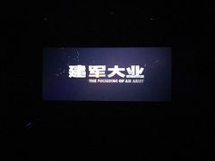 -SFC上影影城(淞南店)