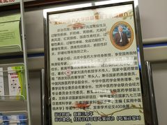 -北京中医药大学第三附属医院