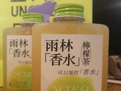 -丘大叔柠檬茶(乐峰广场分店)
