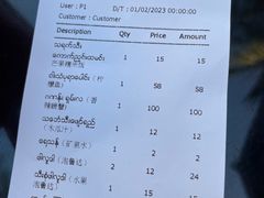 -瑞丽觉觉味道·异国风情(瑞丽大道店)