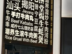 -潮界(虹桥新天地店)