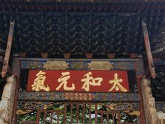 -建水文庙