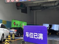 -昆山招商花园城