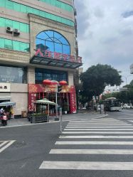 -成都大华医学美容医院