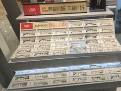 -LOHO眼镜生活(青浦宝龙店)