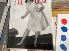 -百新书局(尚悦湾店)