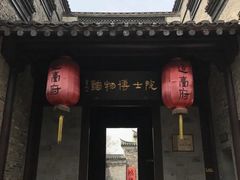 -吴氏宅第(吴道台府)