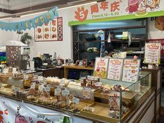 -富贵面包公司(运河店)