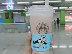-我是酸奶君(壹方城店)
