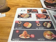 -雷门拉面·现熬骨汤(凯德来福士店)