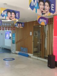 -深圳美莱医疗美容医院