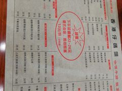 菜单-香港仔茶餐厅(凤阳店)
