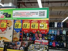-大润发(芜湖店)