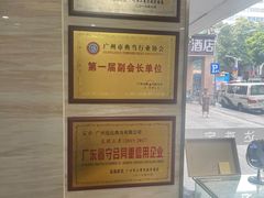 -泓达名表黄金奢侈品回收