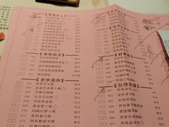 -虾饺妹·酒家(金碧店)