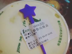 账单-1点点(芦潮港店)