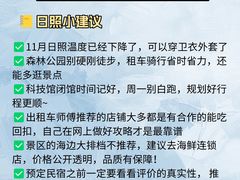 -巧克力渔家.小船海鲜家常菜(万平口店)