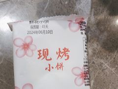 -金塔傣乡·云南德宏民族特色菜·傣味手抓饭(新亚洲店)