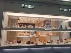 -好利来(内双楠店)