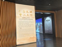 -四川大学博物馆
