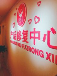 -金月汇月子会所(江门店)