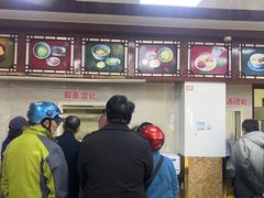 -万福兴(东中市店)