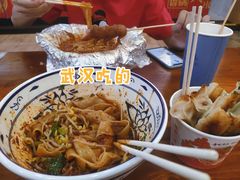 -西北杂粮筐手工面凉皮(来福士店)