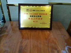 -张记炸串肠粉