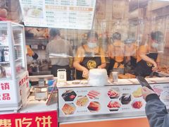 -卞姐蛋饼(陕西南路店)