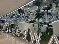 -3号仓库·创意中国菜(新世界城店)