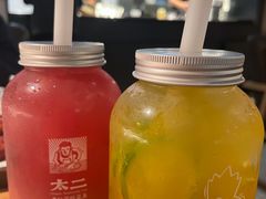 百香柠檬茶-太二酸菜鱼(中庚漫游城店)