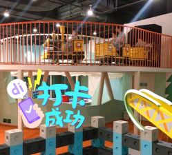 -Eureka优瑞卡儿童主题乐园(合生汇购物中心店)