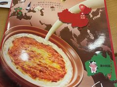 -萨莉亚意式餐厅(国展天虹店)