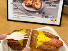 -PAPER STONE BAKERY(天汇广场店)