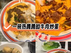 -有章牛杂(石厦店)