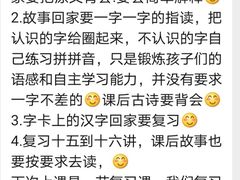 -东方金子塔成长中心(阜成门店)