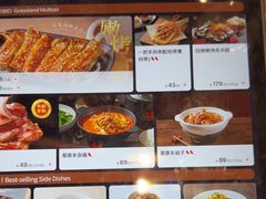 -西贝(无锡万象城店)