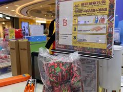 -TOYSRUS玩具反斗城(凯德广场云尚店)