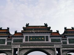 -顺峰山公园