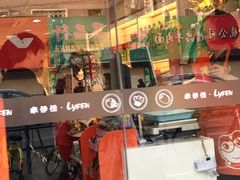 -来伊份(我格广场武宁路店)