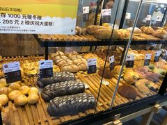 -原麦山丘(五棵松华熙店)