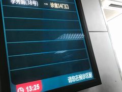 -中国人民解放军空军特色医学中心(空军总医院)