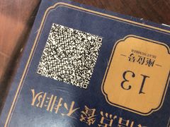 -仁信老铺(华盖路店)